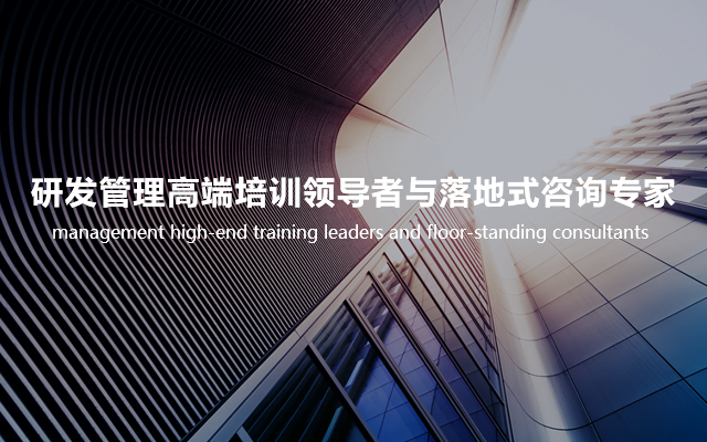 xcsports研发治理培训