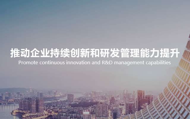 xcsports研发治理培训