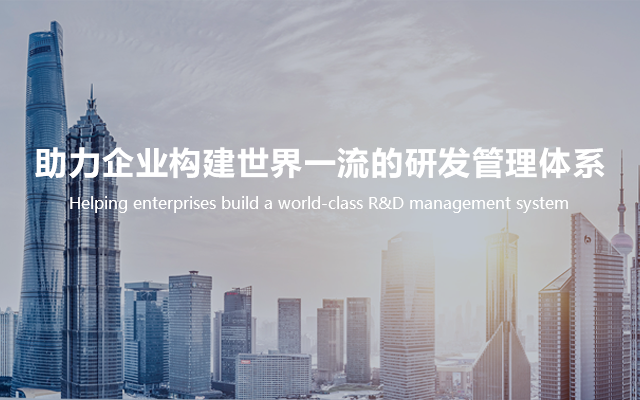 xcsports研发治理培训